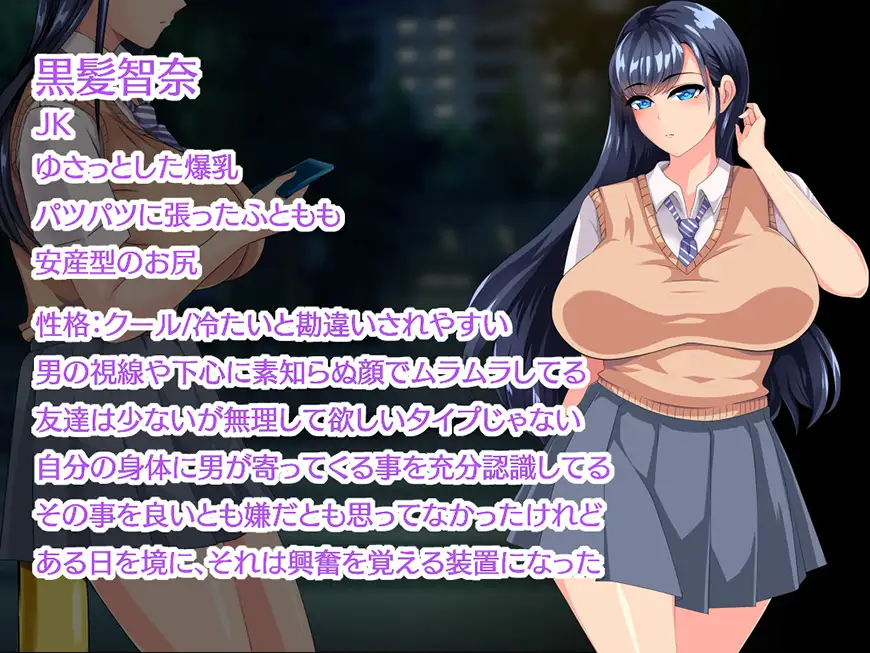 劣等基因的马尾女子 v1.0 【20221118】 游戏截图 2