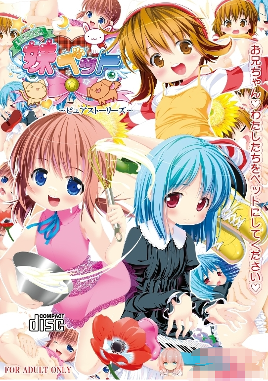 私立樱花小学合集13【20230315】 游戏截图 2