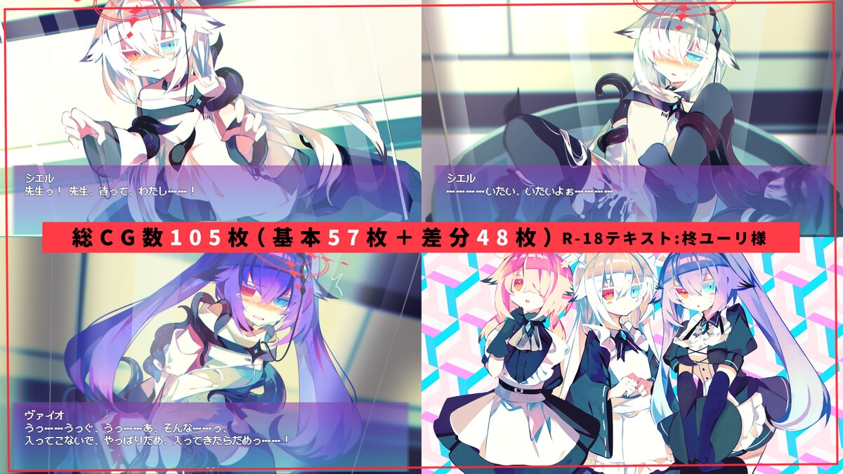 RPG/更新/官中丨丨简体中文版 R-18版NOIR:NOAH V1.01【20230725】 游戏截图 3
