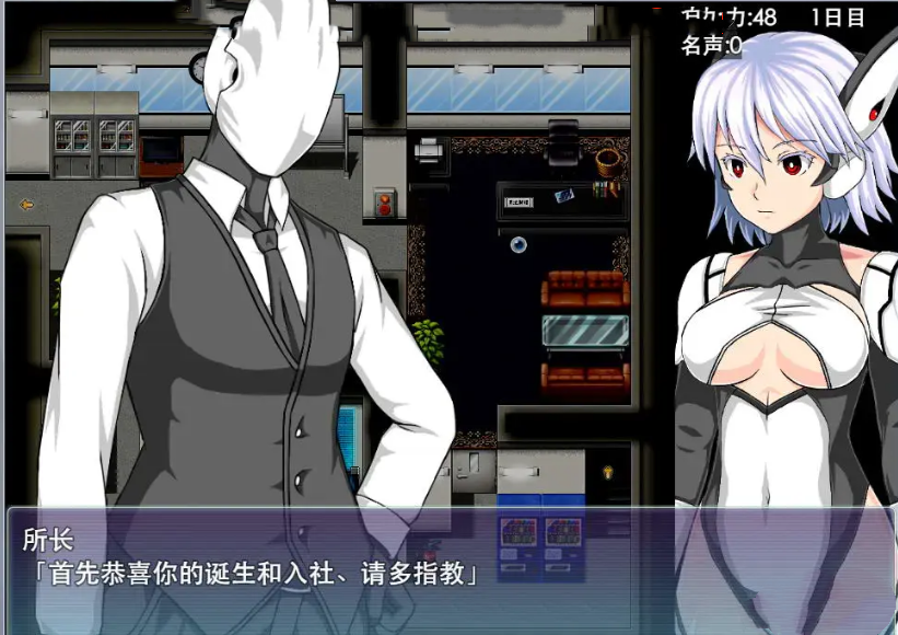机器少女：Soxaroid任务！ 游戏截图 3