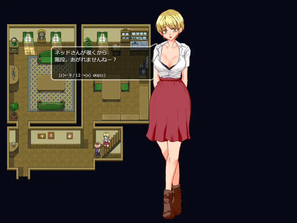 日式RPG/NTR/更新/AI汉化版 丨 古书店的帕斯德尔 古書店のパステル v24.11.23 【20241209】 游戏截图 5