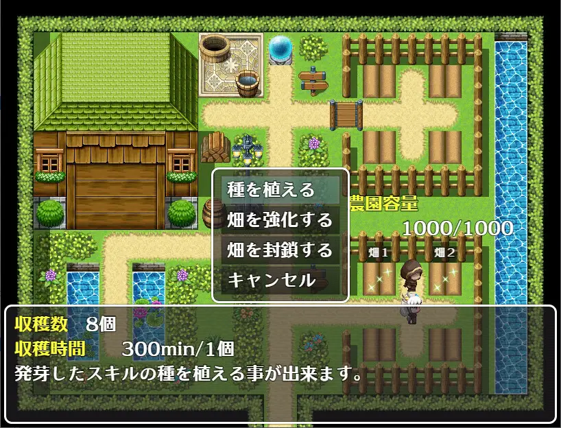 RPG/机翻/更新丨ヴァルキリーアリーナ Ver1.1.4【20240517】 游戏截图 5