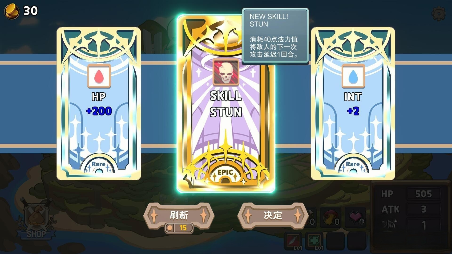 异世界勇士 豪华版 V1.5.5 Build.10806183 【20230405】 游戏截图 7