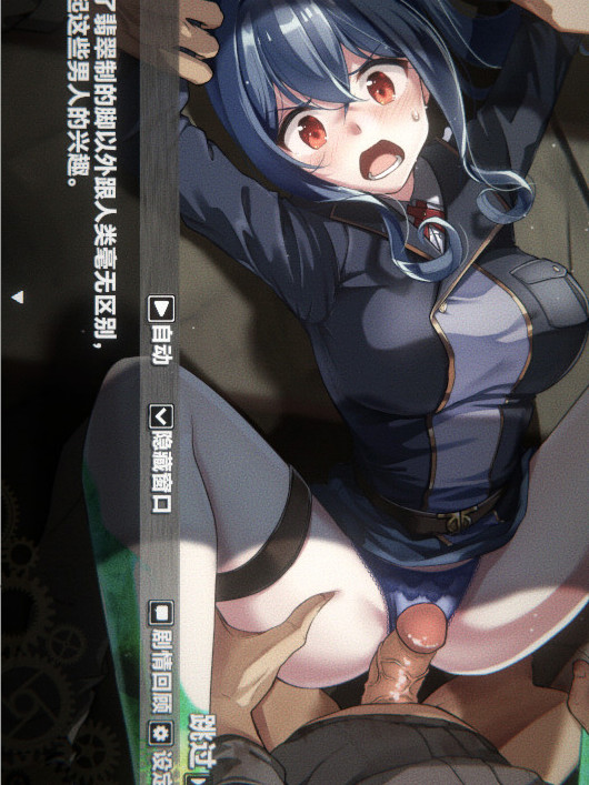SLG/PC/官中丨 生械娘的解体工房 Ver1.5.4 官中步兵版 【20250201】