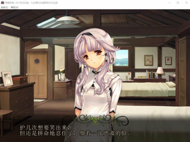 A社寝取神作+纯爱AVG+SLG超神作丨后宫疯狂被寝取 母娘乱馆 最终完美汉化硬盘版【20250210】 游戏截图 4