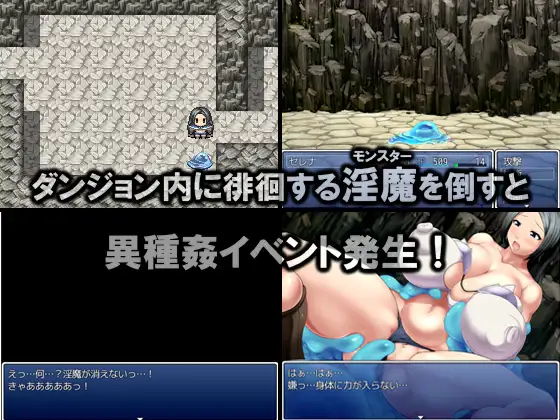 银魔姬！精翻汉化完结版 【20221118】 游戏截图 2