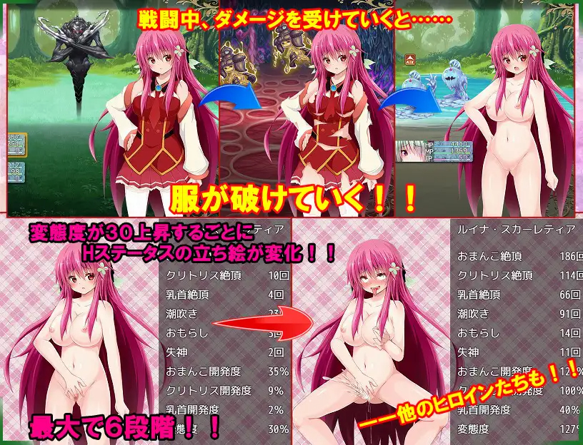 大作RPG/中文丨被选入天狱的人们~天獄に選ばれし者たち~ Ver1.01 AI汉化版【20231005】 游戏截图 7