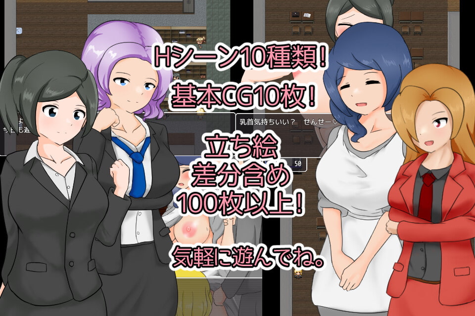 えすけーぷふろむがーるず【20230315】 游戏截图 3