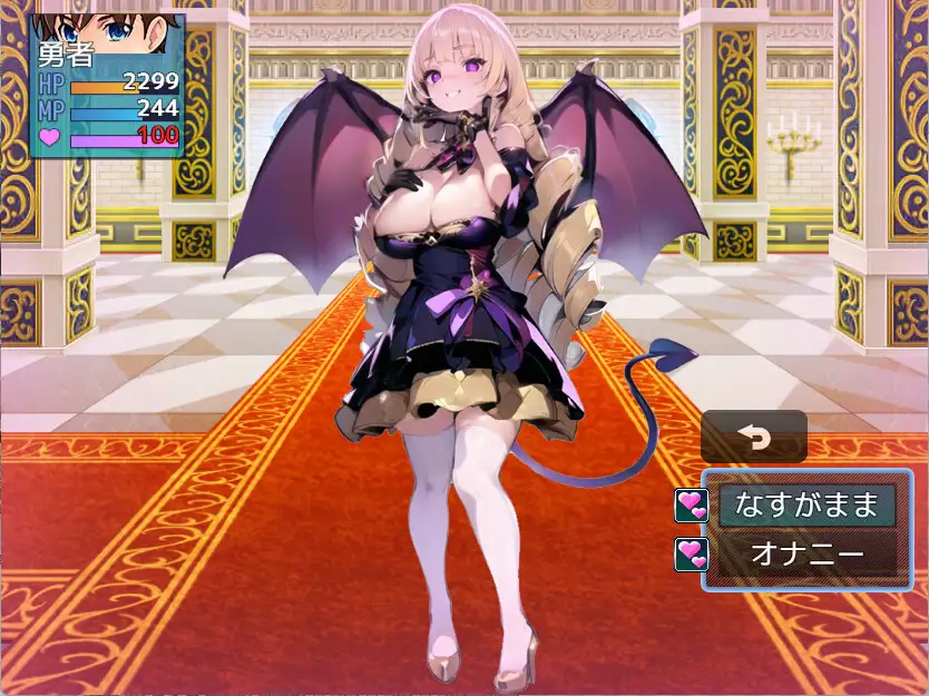 RPG/新作/机翻 | エロマゾRPG～サキュバス達のえっちな色仕掛けに堕ちる勇者【20230513】 游戏截图 3