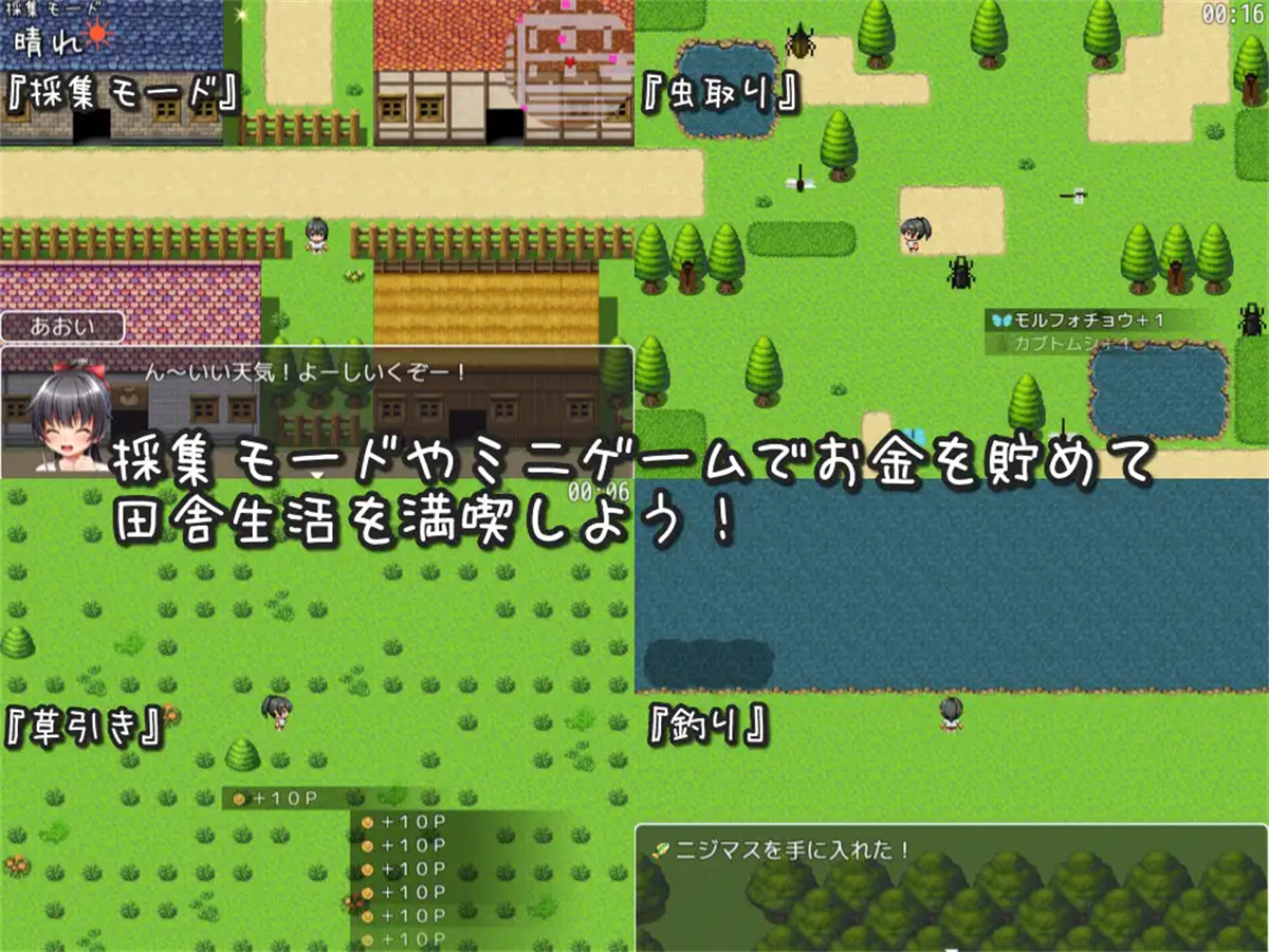 日系RPGAIGPT汉化丨田舎の学校生活～男子全員を精通させた女の子たち～ 乡村学校生活1.0XY版(礼包码：658721)【20231213】 游戏截图 2