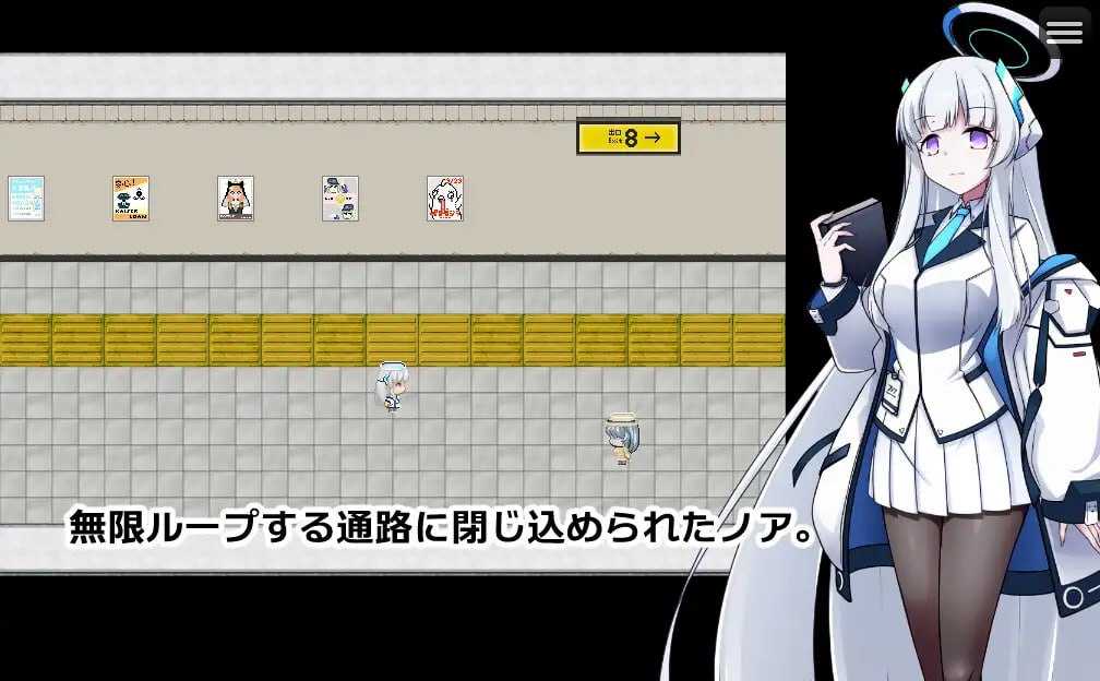 RPG/汉化/新作丨8号站台/8番ノア AI汉化版【20241107】 游戏截图 2