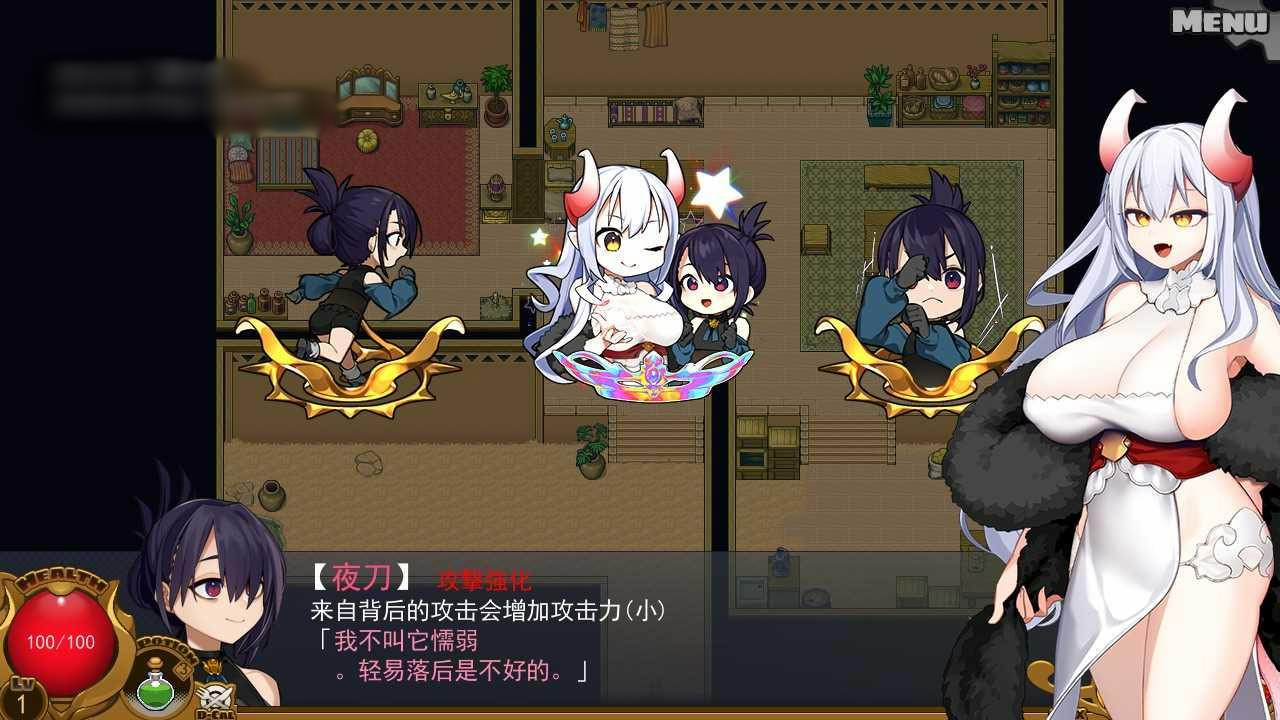 龙姬~肚子饿啦！竜姫ははらぺこなので<云翻>【20221118】 游戏截图 3