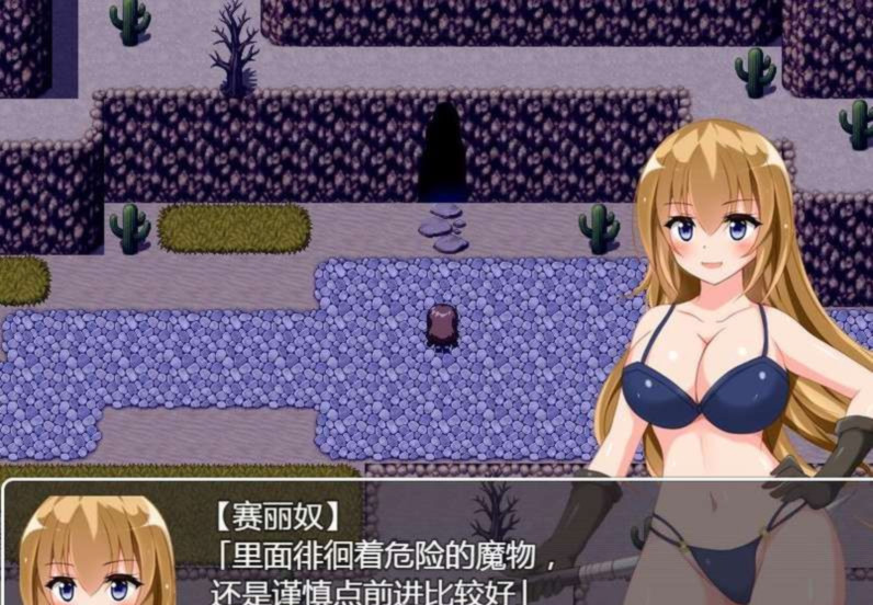 修女的夜行一善 游戏截图 3