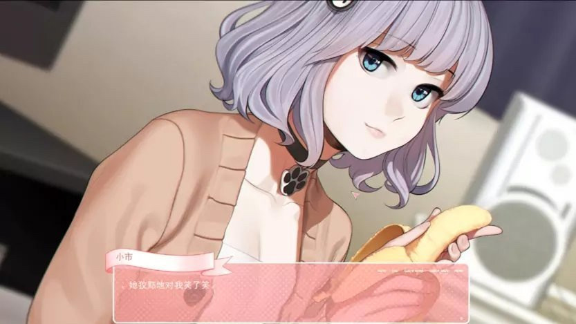 和妹妹一起的奇妙生活 精翻汉化完结版+CG【20230210】 游戏截图 1