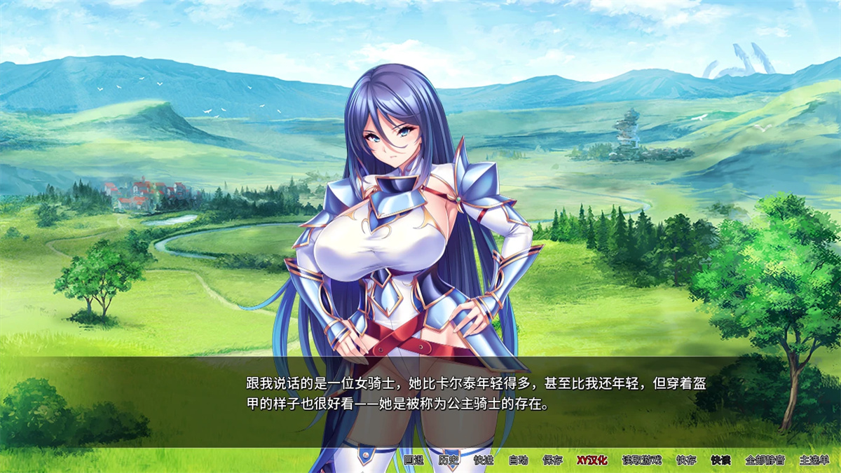 亚洲SLG/AI汉化/2D丨骑士团长怀孕了Sexcalibur: Knights of the Pound Table  v1.0.3【20240715】 游戏截图 4
