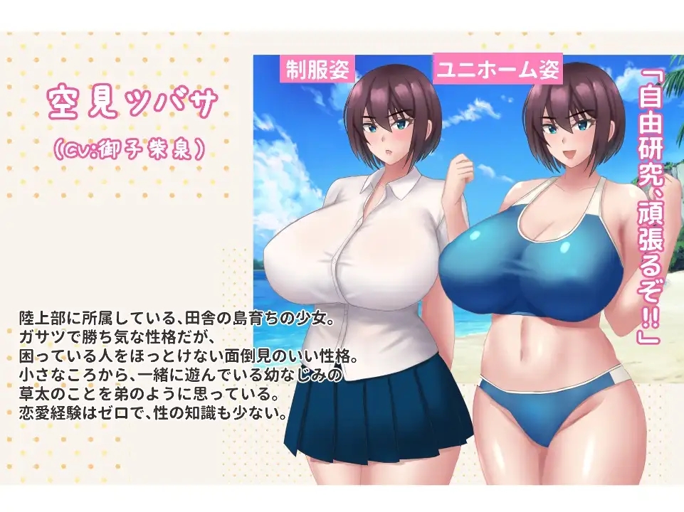 RPG/汉化丨 夏休みに堕ちたツバサ 1.08 AI汉化 【20240830】 游戏截图 6