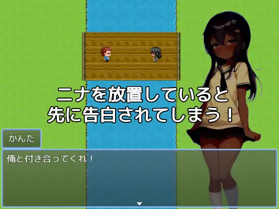 RPG/机翻/新作丨ロリネトリ いとことの夏休み【20231207】 游戏截图 5