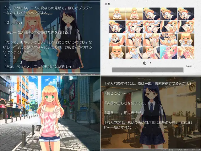ADV/汉化丨朋友变成了美少女回来了/親友が美少女になって帰ってきた Ver1.2.2 AI汉化版【20240322】 游戏截图 3