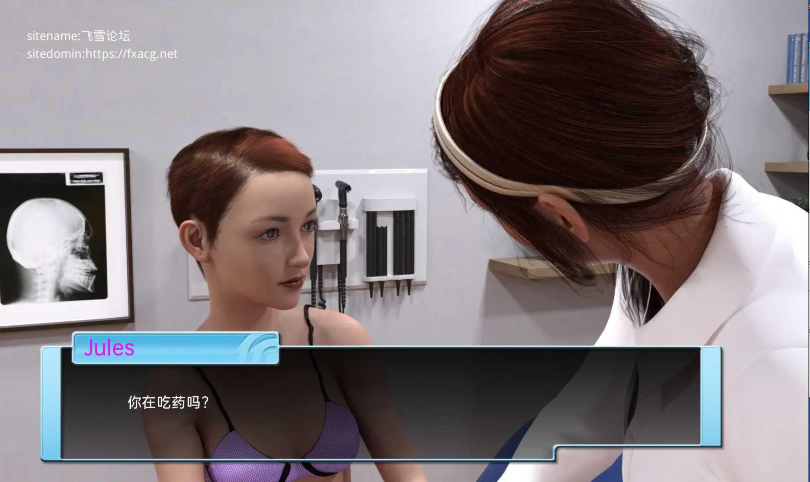 全科医生GeneralPractitioner-2-v0.8 游戏截图 3