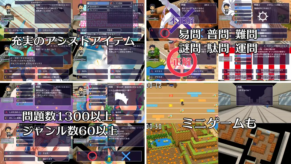 探索RPG/学院乱交/2C丨答题×RPG（クイズ×RPG ちんちんぷんぷんちんぷんガクエン）V1.10 AI汉化【20240830】 游戏截图 2