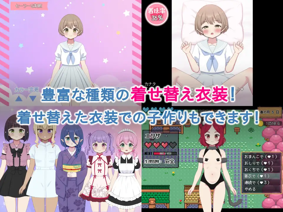 SLG/AI汉化丨 ハラマセノーカ~エルフハーレムと世界樹の牧場~ 精灵后宫与世界树的牧场~ Ver.1.0.7 【20241217】 游戏截图 1