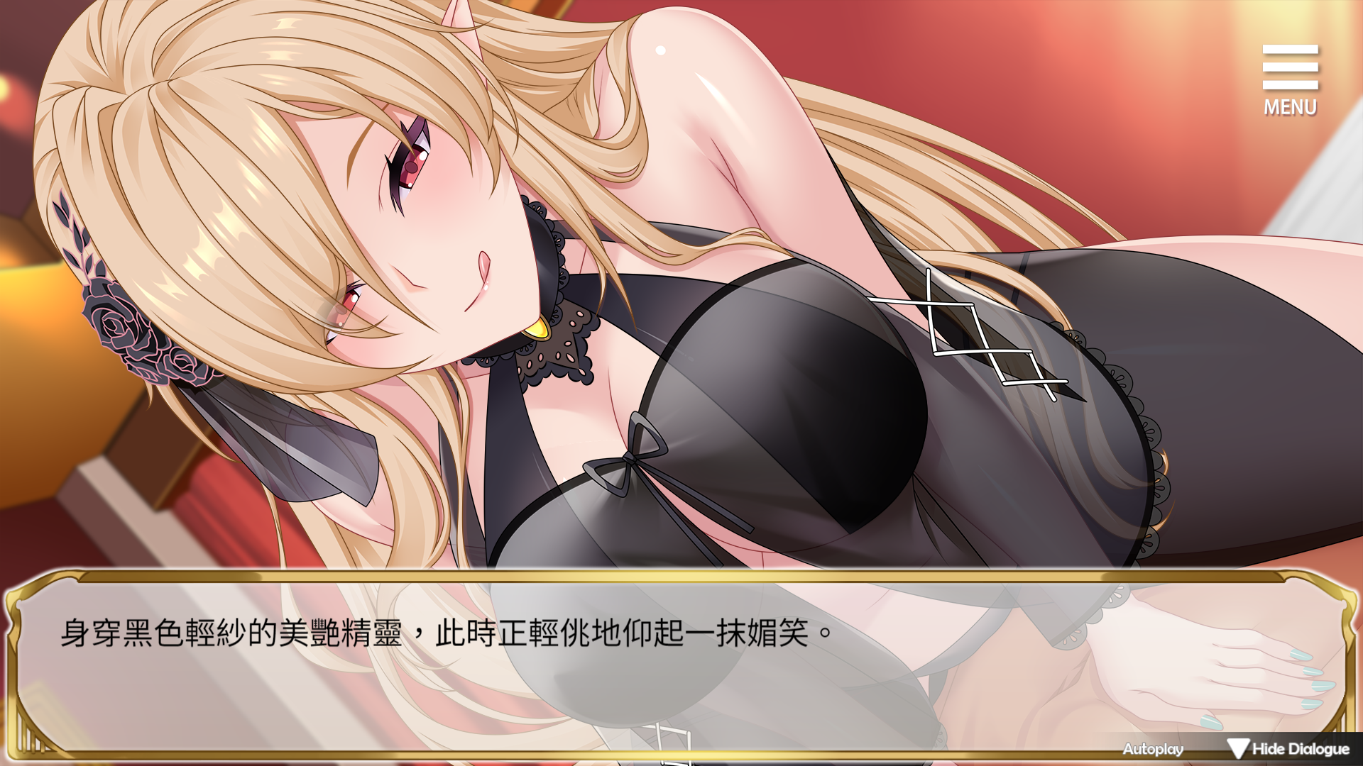 SLG/STEAM官中/动态无码/新作丨精灵女上司的训狗术【20240119】 游戏截图 3