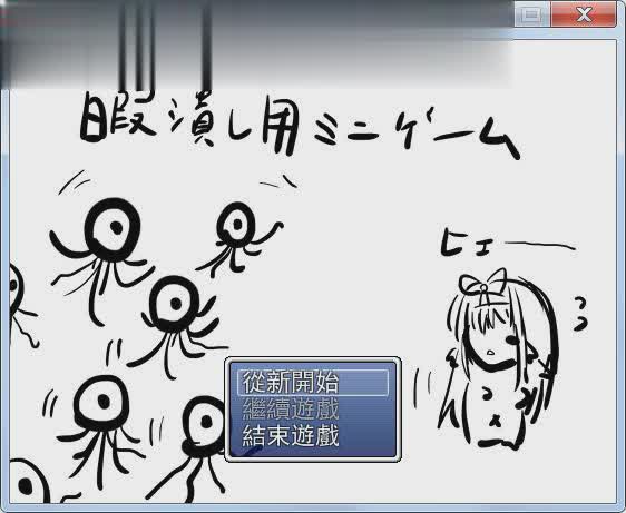 RPG/汉化/全动态 | 打发时间用的小小游戏~完整汉化版/付秘籍【20230513】 游戏截图 1