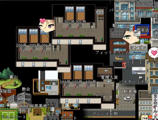 我是人妻公寓管理员！V1.02云翻汉化版【20221118】 游戏截图 1