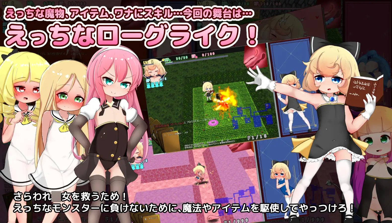 RPG/汉化丨 リリィちゃんと不思議でえっちなダン V1.1.0 AI汉化 【20240915】 游戏截图 2
