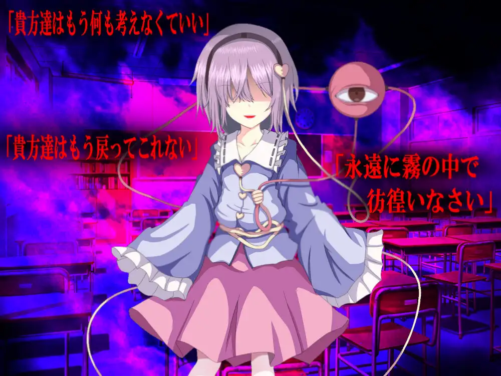 ADV/汉化丨转校生古明地咲夜/転校生古明地さとり 云翻汉化版【20240129】 游戏截图 4