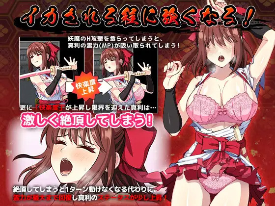 RPG/官中/步兵丨天才退魔师才不会屈服于触手妖魔 【20241202】 游戏截图 6