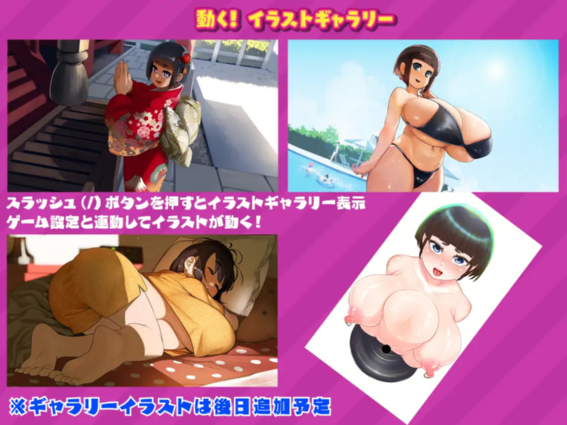 螺丝模拟器 ネジ込みシミュレーターVol1.5 おかっぱ巨乳ちゃんをパワーアップした極太..V1.21【PC0901】 游戏截图 1