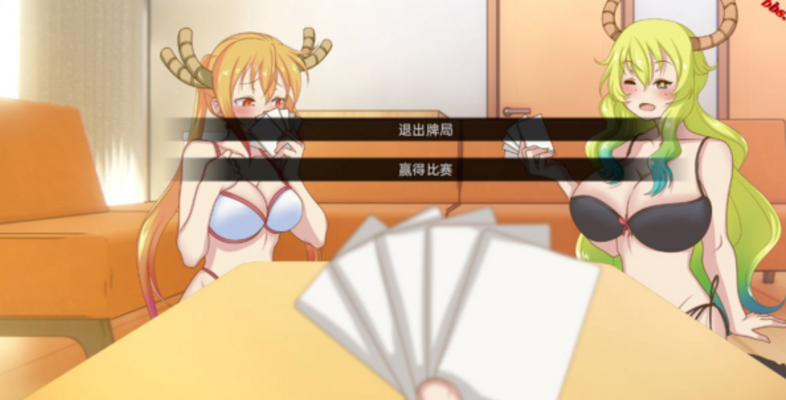 老婆的任务：陷阱与沉沦（Waifu's Mission）Vol 4 v3.0.0 Special Edition 精翻汉化 游戏截图 3