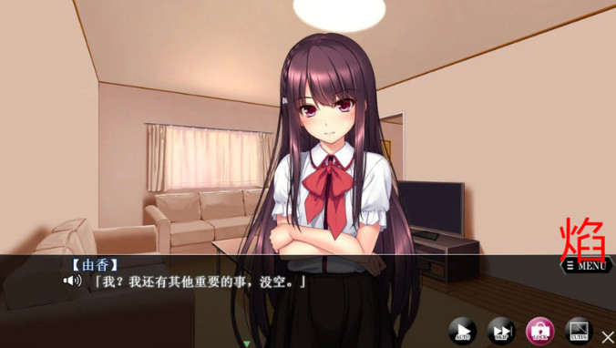 妹快乐堕落：被哥哥强行监禁嘿嘿后！完整汉化版 游戏截图 1