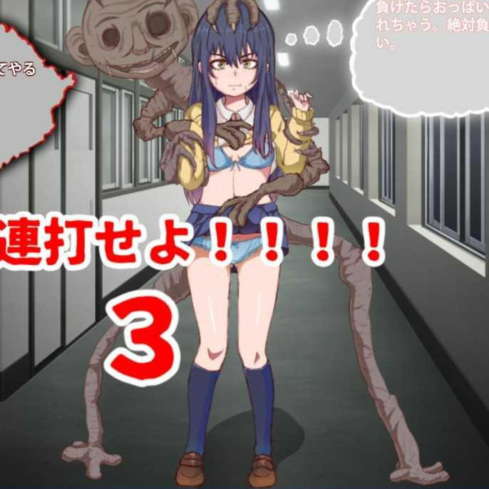 どこにでもある女の子とただ野球拳をするだけのSLG