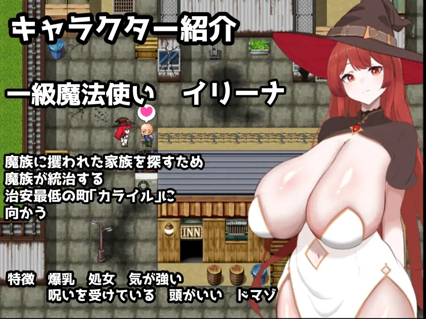 日式RPG/动态/新汉化丨复仇魔女伊莉娜～败北与隶属的刻印～  AI汉化版+自带全回想解放 【20250422】 游戏截图 7