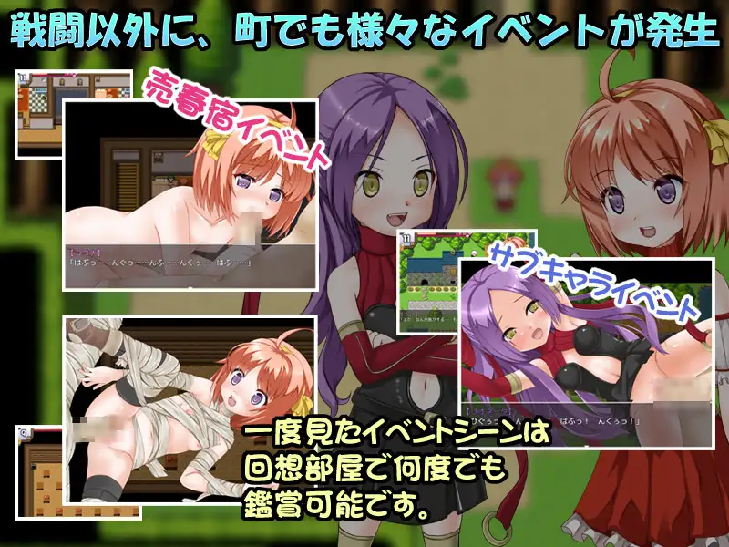 RPG/汉化/萝莉丨小小的店主和淫兽的迷宫【20240418】 游戏截图 4
