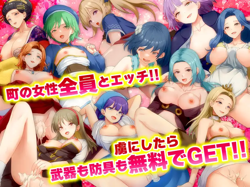 RPG/AI汉化丨 只有我的魅力值在提升这件事 俺だけが魅力レベルが上がる件 【20241027】 游戏截图 2