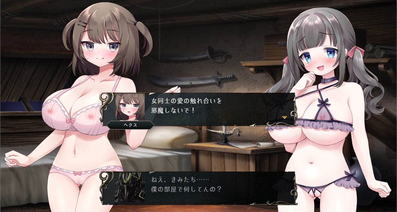 女体を攻めるだけのS【20230315】 游戏截图 7