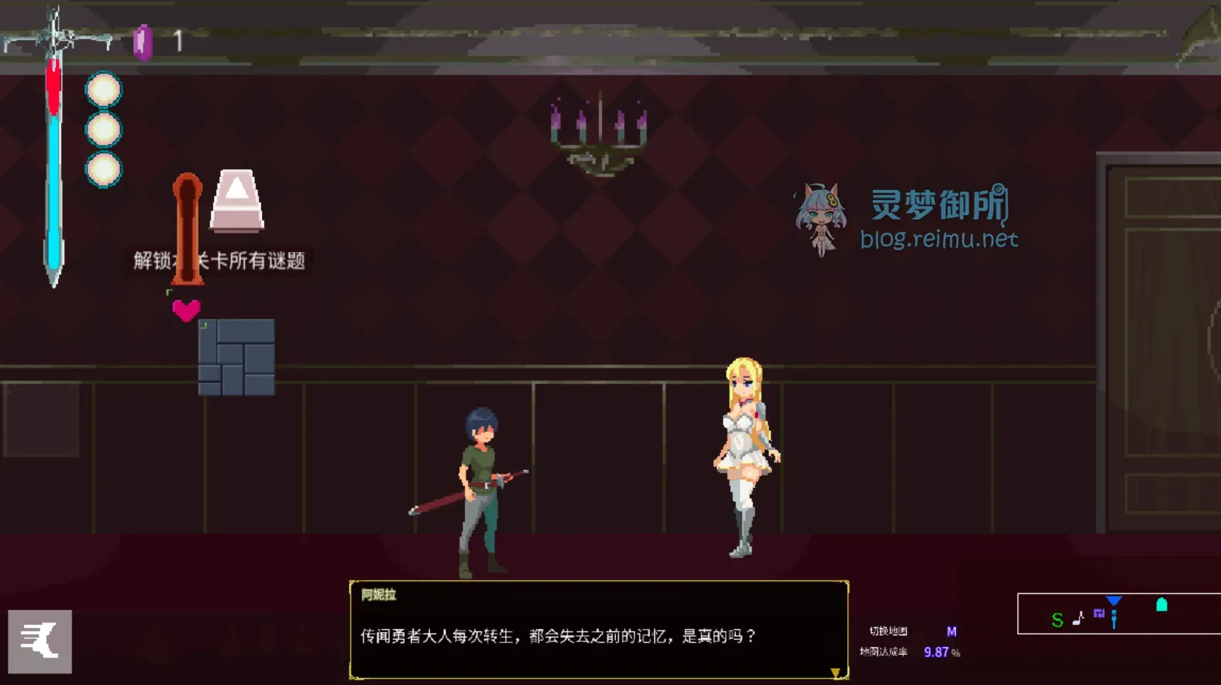 ACT/14日更新/官中/像素 | Sadiubus v1.0.5 自带全CG 【20230513】 游戏截图 2