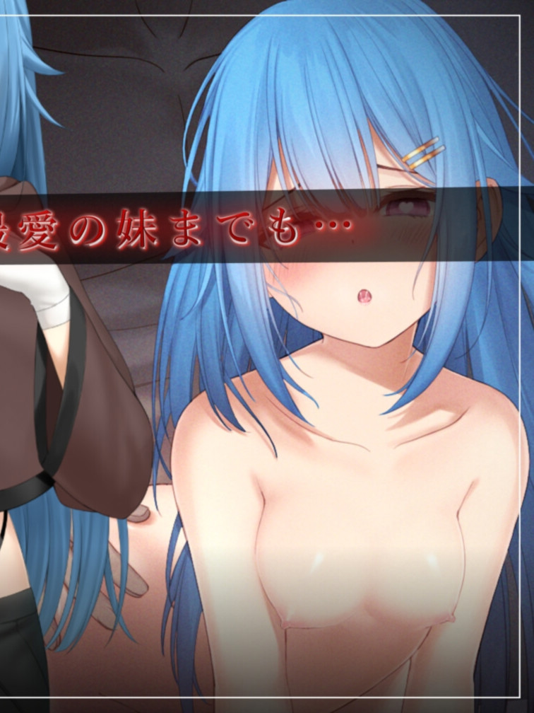 RPG/官中丨 过错 ~违背的约定~ v1.0 /【20241225】