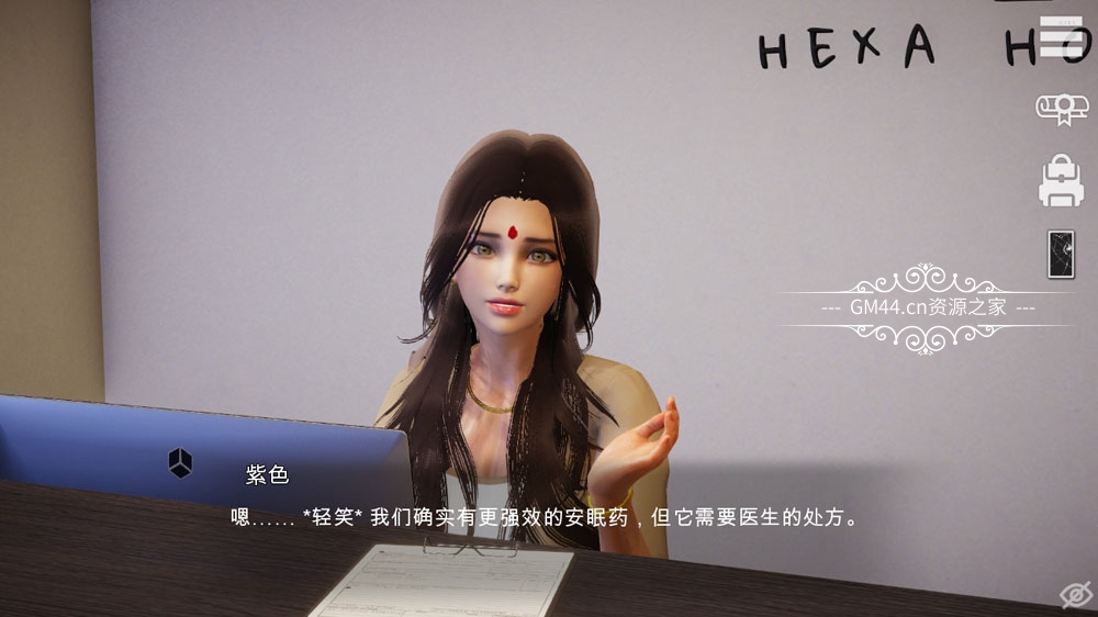 欧美SLG汉化无码丨 Agent17 特工17 v0.21.7中文修复版丨【20230716】 游戏截图 1