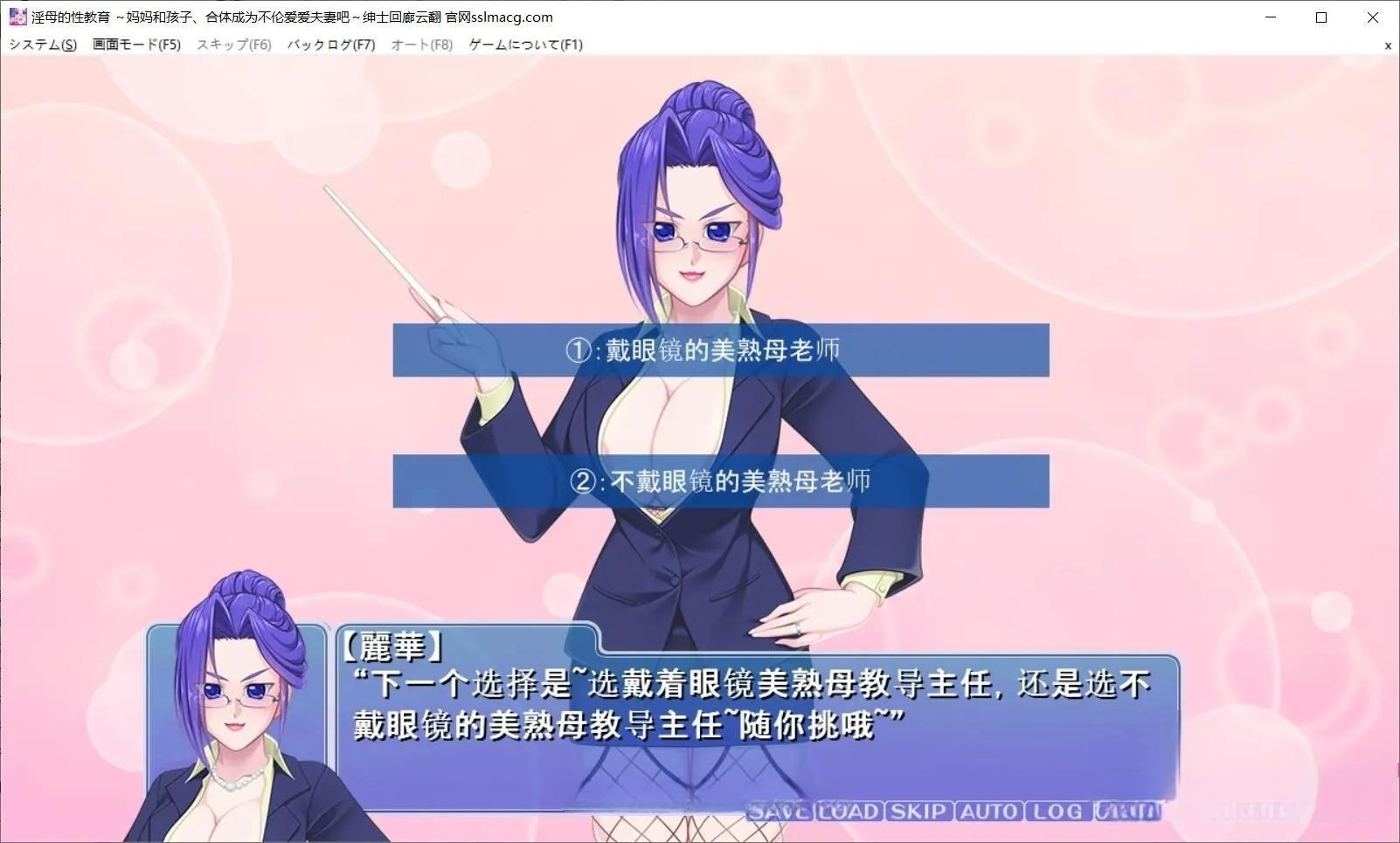 银母的H教育~妈妈和孩子，合体成为不伦夫妻吧！云翻汉化 游戏截图 7