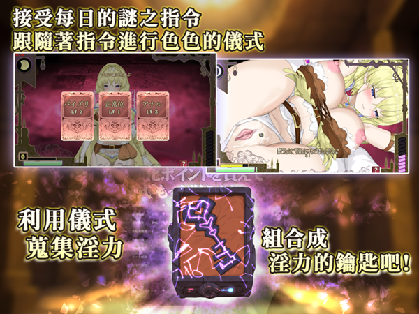 SLG/官中丨 妖精调教仪式 妖精调教仪式 Ver241025 官中步兵版 【20241027】 游戏截图 8