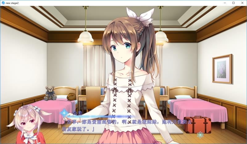 乙女系列 主人公小剧场3 游戏截图 4