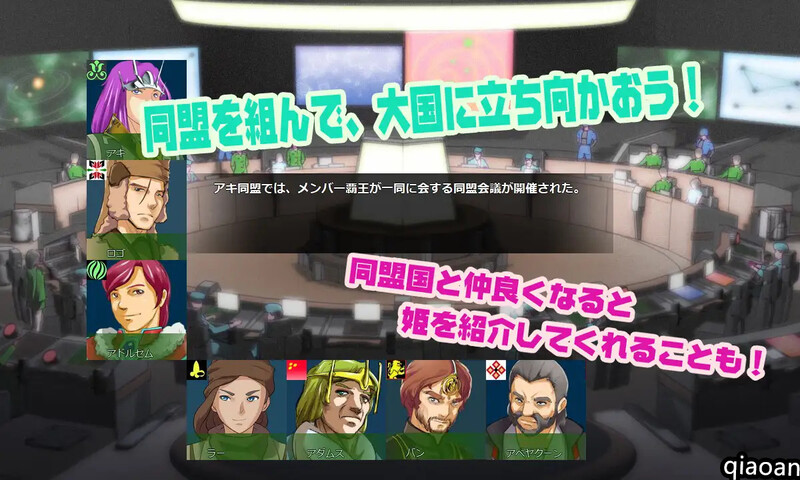 爆款SLG/汉化/动态丨八星帝 Ver2.18X 甜族星人赞助汉化版【20260612】 游戏截图 7