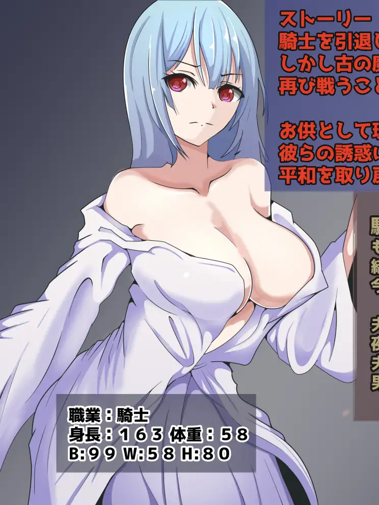 人妻骑士シトリ～妻と従者の秘密の冒険～已婚骑士西特利-妻子和侍从的秘密冒险  [简中]【PC0901】