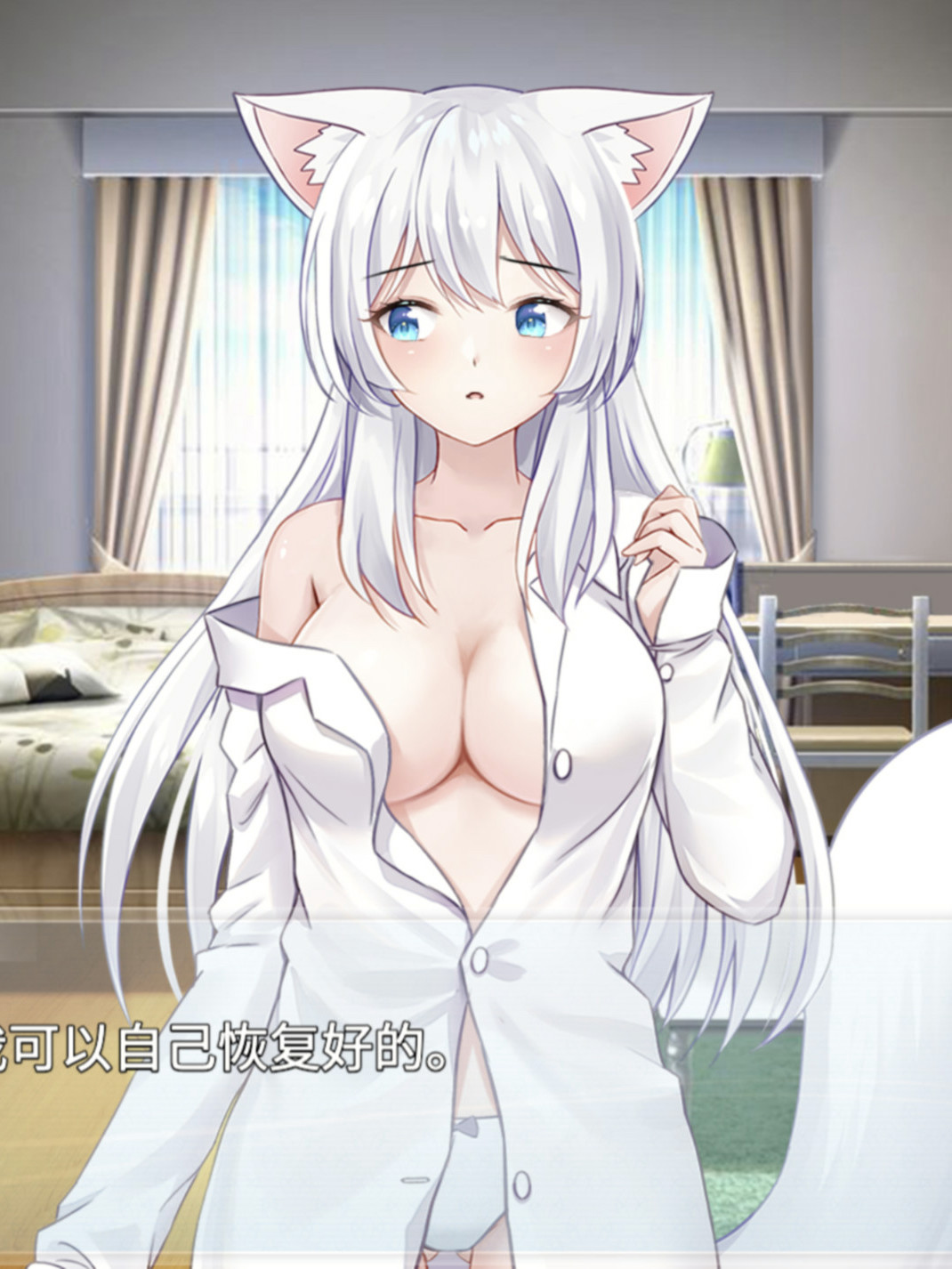 养成SLG/中文/动态/双端丨与狐妖的同居生活/狐妖との同棲生活 Living together with Fox Demon 1.02 官方中文步兵版【20260530】