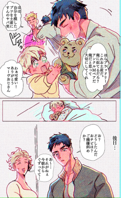 异种Jntr【20230315】 游戏截图 3