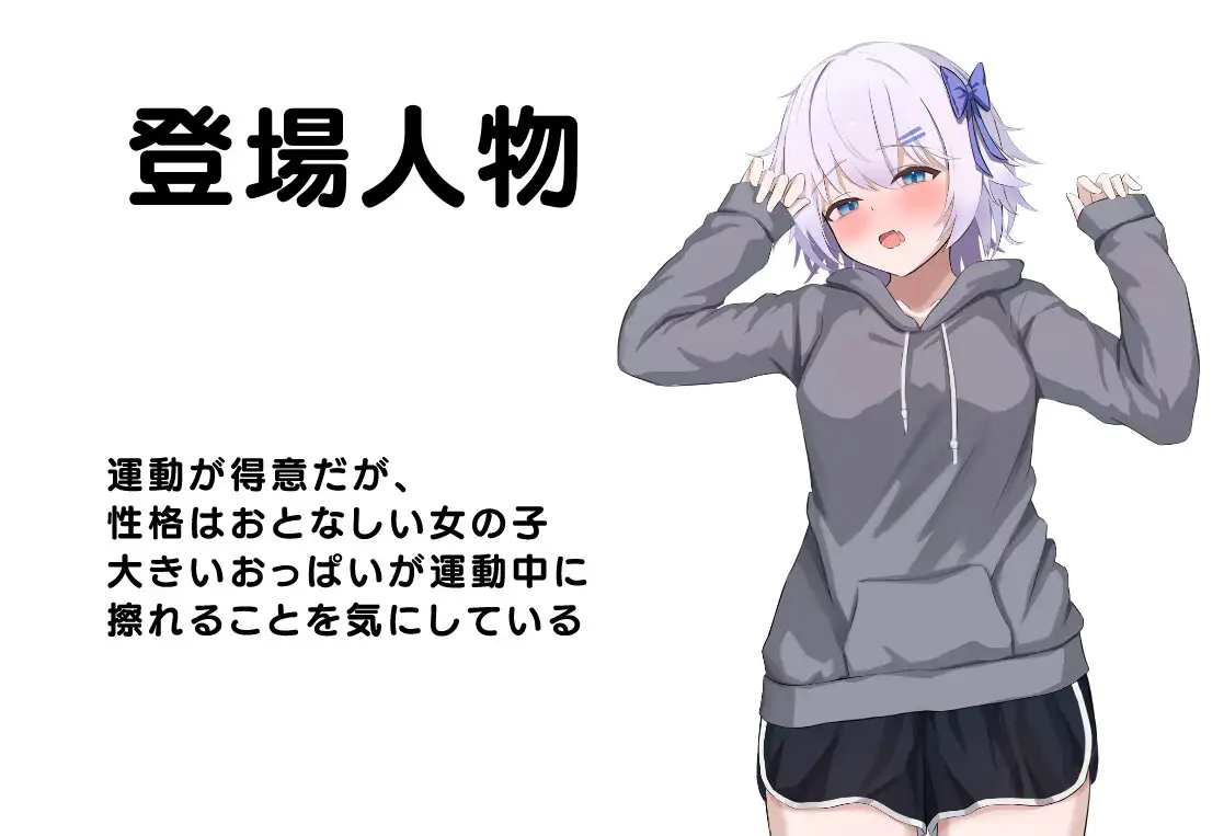SLG/PC/机翻汉化丨 睡眠强奸模拟器 睡眠姦シミュレーター 【20240720】 游戏截图 4